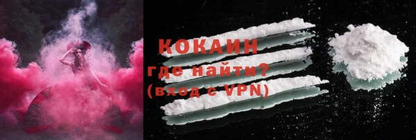 COCAINE Бородино