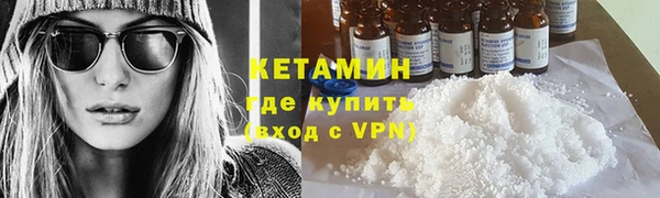 COCAINE Бородино