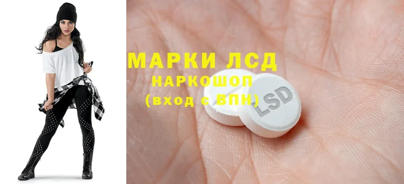 закладка  Георгиевск  Лсд 25 экстази ecstasy 