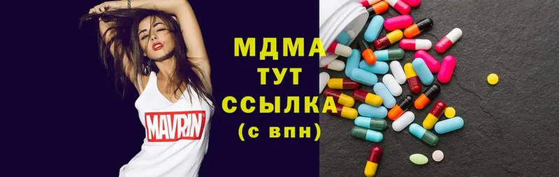 MDMA Molly  KRAKEN зеркало  Георгиевск  закладка 