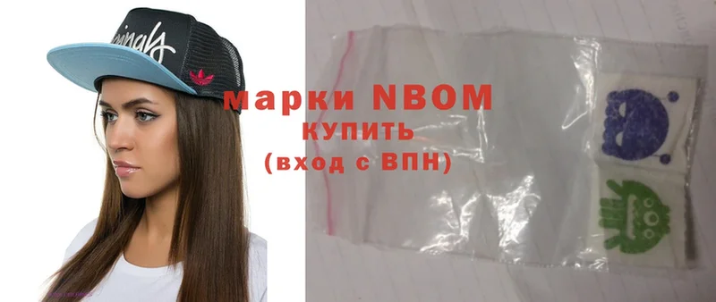 Марки 25I-NBOMe 1,5мг  omg ссылка  Георгиевск 